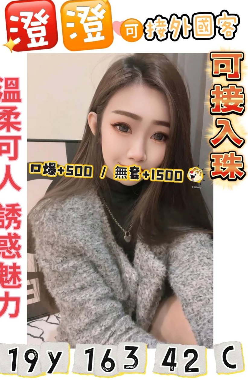 #嘉義定點茶